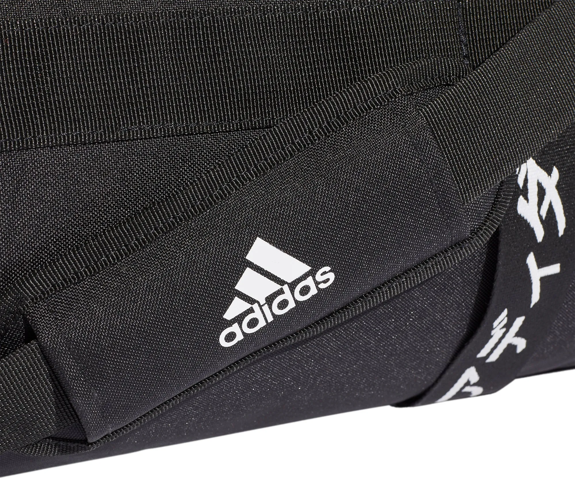 4ATHLTS Duffel Bag Small - Unisex|-|Sac en toile 4ATHLTS Small - Unisexe
