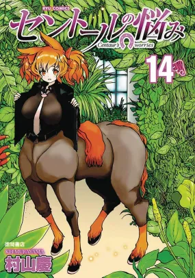 A CENTAURS LIFE GN VOL 14