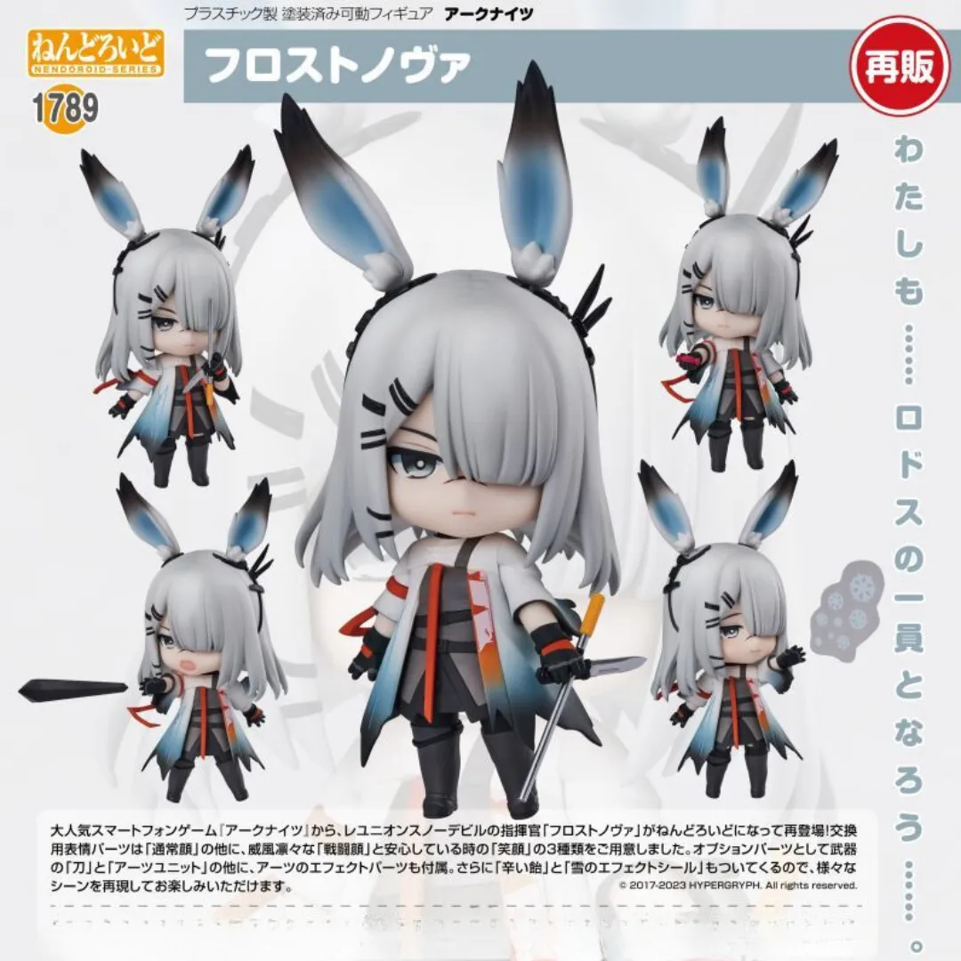 Arknights - Nendoroid #1789 - FrostNova [INSTOCK]