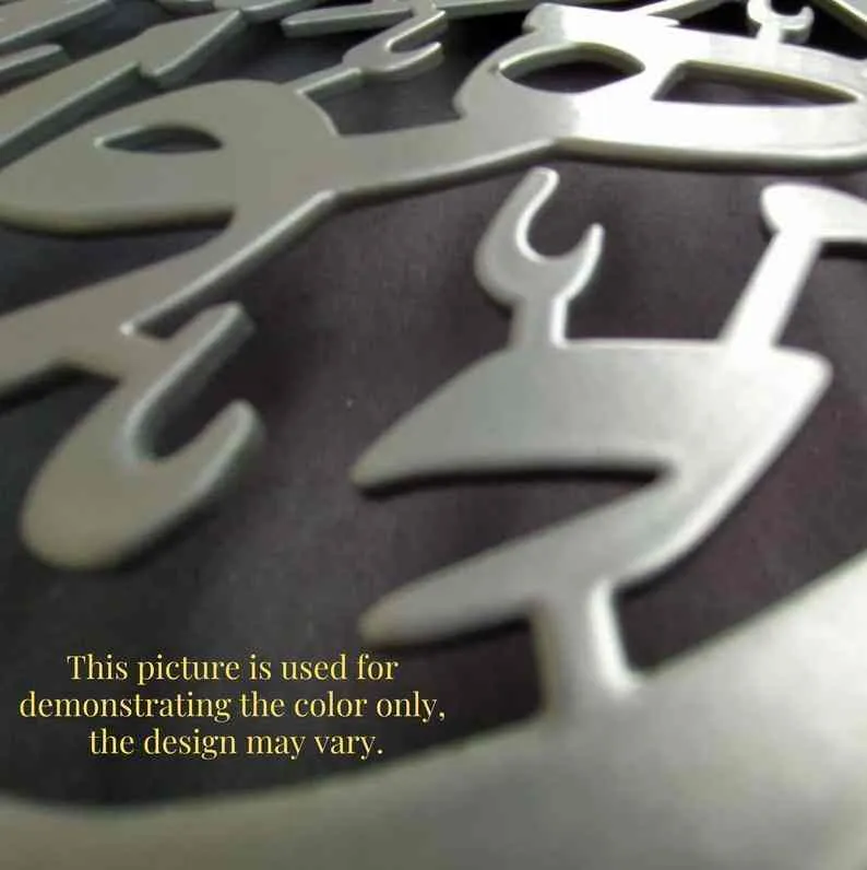 First Kalima English Metal Islamic Wall Art