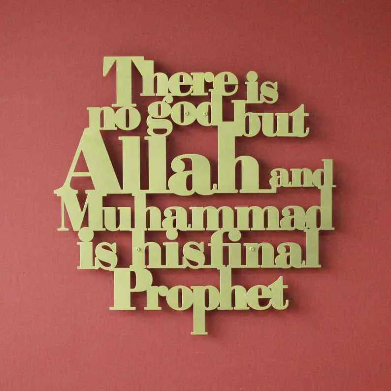 First Kalima English Metal Islamic Wall Art