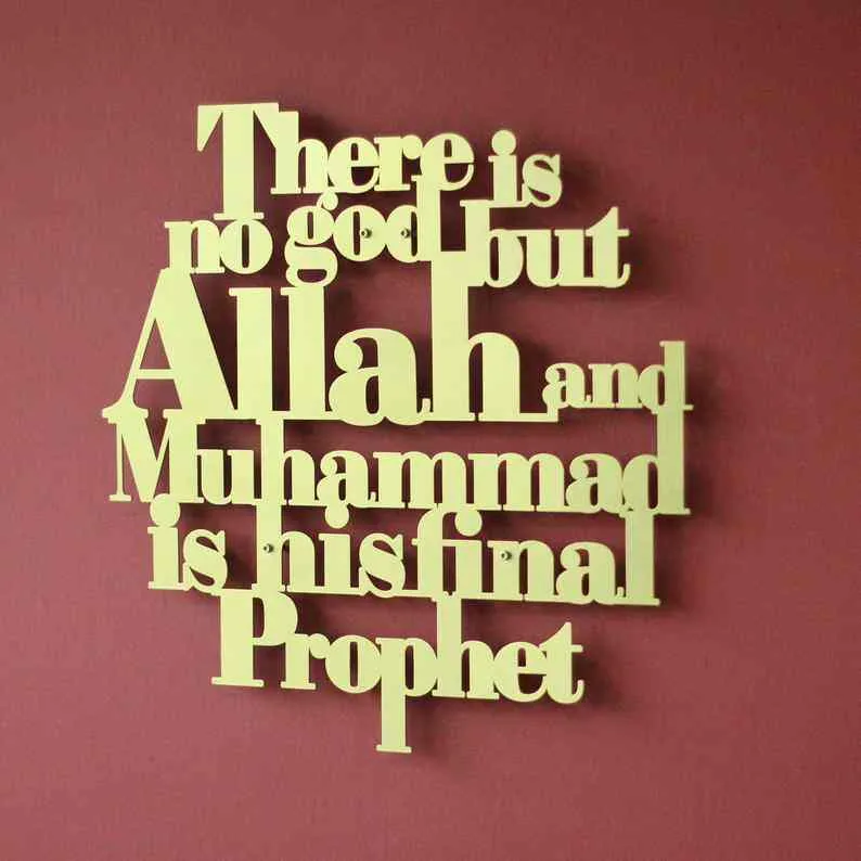 First Kalima English Metal Islamic Wall Art